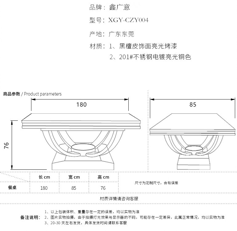 鑫廣意家具